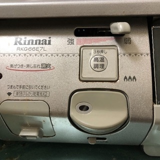 リンナイガスコンロの画像
