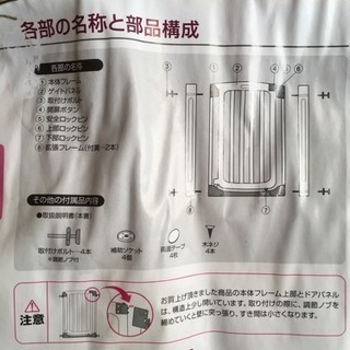 ベビーゲート  お値下  取引中の画像