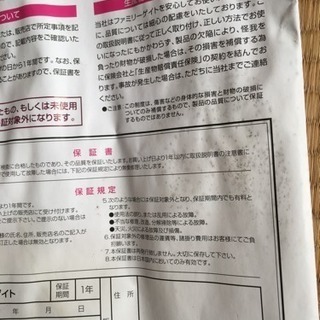 ベビーゲート  お値下  取引中の画像