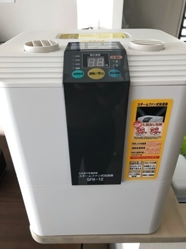 ★値下げ★ナカトミ 大容量加湿器