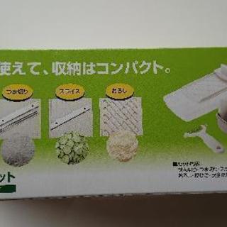 調理器セット