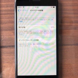 iPhone8 256GBの画像