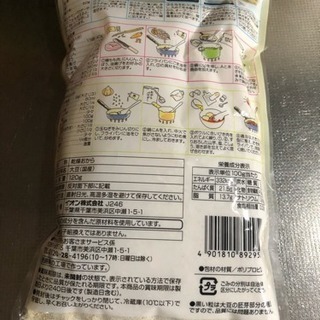 おからパウダーの画像