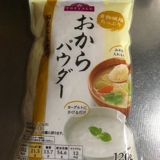 おからパウダー