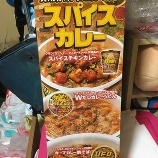 ［商談中］スパイスカレー 3種セット