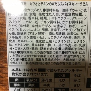 ［商談中］スパイスカレー 3種セットの画像
