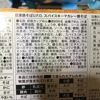 ［商談中］スパイスカレー 3種セットの画像