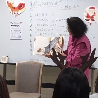 絵本の読み聞かせボランティア　新メンバー募集の画像