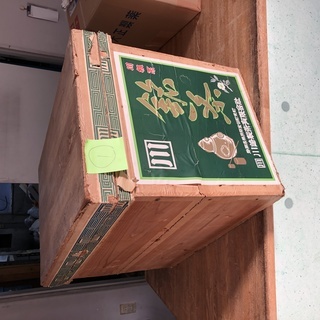 茶箱　アンティーク　便利収納160サイズ　＃1　値下げしました