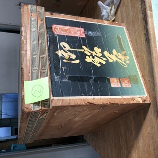 箱　アンティーク　便利収納160サイズ　＃2　値下げしました