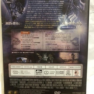エイリアンvsプレデター DVDの画像