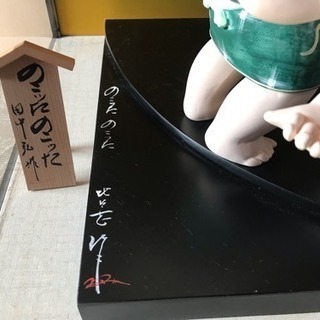博多人形 伝統工芸士 田中 弘作 ガラスケース入りの画像