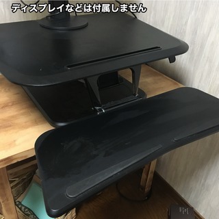 昇降式デスク