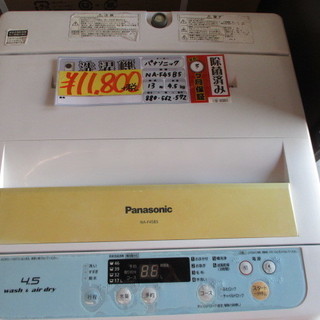【エコプラス小倉南店】パナソニック 洗濯機 NA-F45B5 2...
