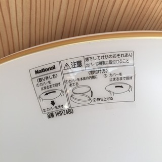 ナショナル シーリングライト 動作OK リモコン付きの画像