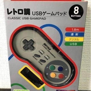 レトロ調USBゲームパッド