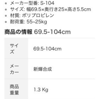 突っ張り棚 3つセット 伸縮ラックの画像