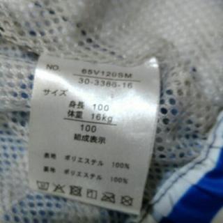 値下げウィンドブレーカー100の画像