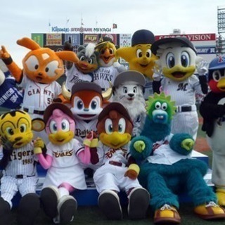 都内でオフ会あり！プロ野球好きライングループメンバー募集！ - 渋谷区
