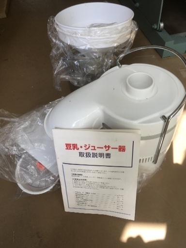 豆乳も作れるジューサー