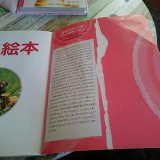 1さいの絵本の画像