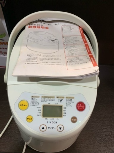 全自動ホームベーカリー