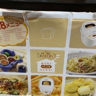 全自動ホームベーカリーの画像