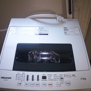 洗濯機の画像