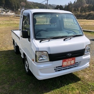 走行少サンバートラック