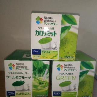 ネスカフェカプセル　セット売り