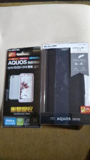 スマホカバーと保護シール