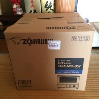 【新品未使用】オーブントースターの画像