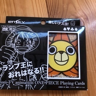 ワンピース トランプ