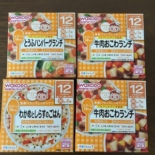 ベビーフード １２ヶ月 差し上げます