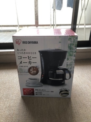 値下げアイリスオーヤマ 未使用新品 コーヒーメーカー