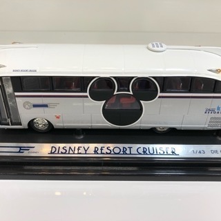 ディズニーリゾートクルーザー