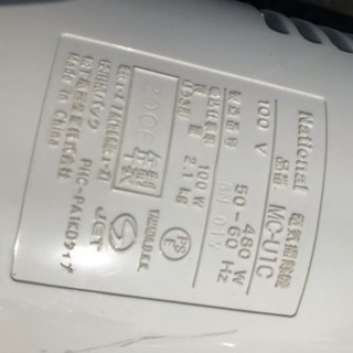 ナショナル 電気掃除機 MC-U1C 2006年製の画像