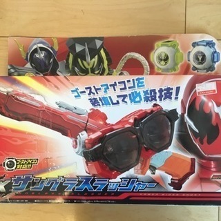 仮面ライダーゴースト サングラスラッシャー