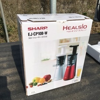 シャープ ヘルシオ(HEALSIO) ジュースプレッソ ホワイト...