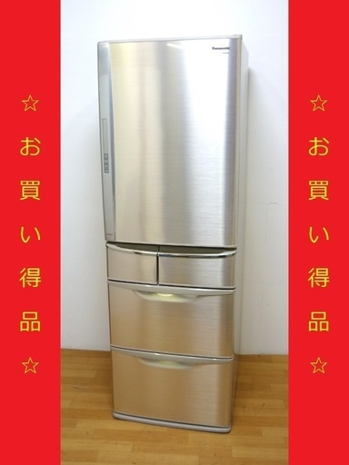 4/8Panasonic/パナソニック 427L 冷蔵庫 NR-E433T-N 2009年製 動作品　/SL1