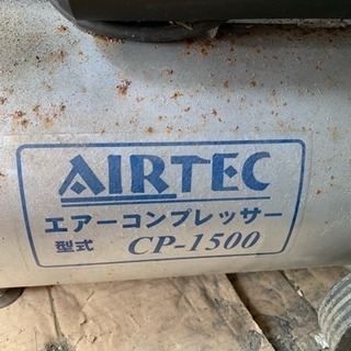 取り置き中  引き取り限定 コンプレッサー