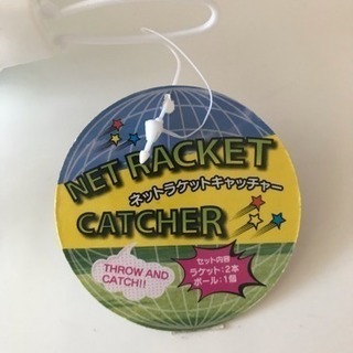 おもちゃセットの画像