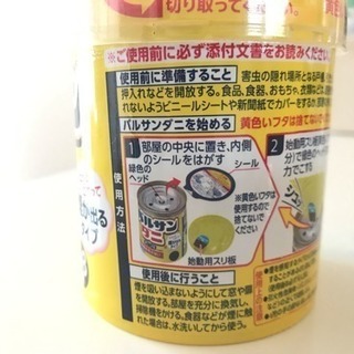 お掃除に