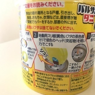 お掃除にの画像