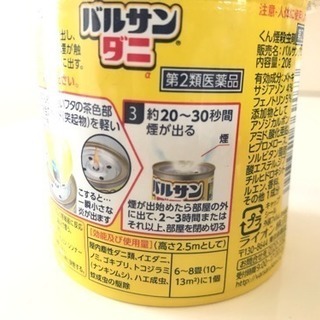 お掃除にの画像
