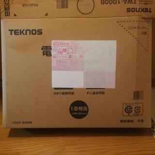 電気カーペット(決まりました)の画像