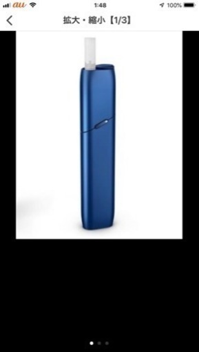 iQOSマルチ 新品未使用