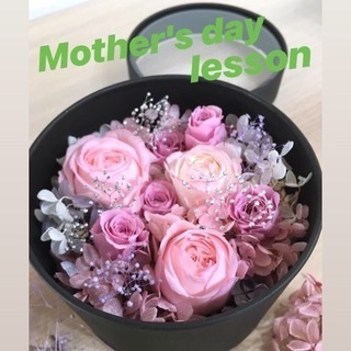 母の日ギフト🌹プリザーブドフラワーのボックスアレンジレッスン🎁✨