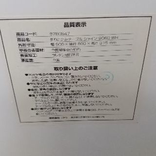 ニトリ 折りたたみテーブルの画像