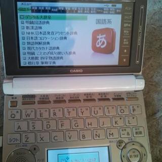 電子手帳 dataplus6